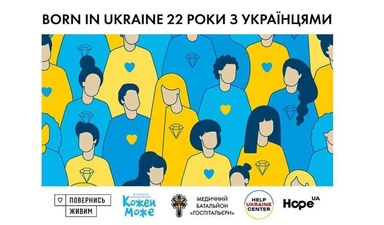 Благодійна акція від ювелірного дому SOVA - фото