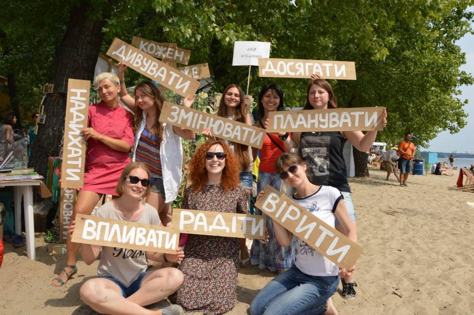 Волонтерство