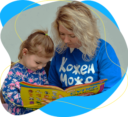 Напрямки роботи в розвитку благодійності і волонтерства