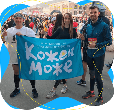 Робіть те, що ви любите і допомагайте.