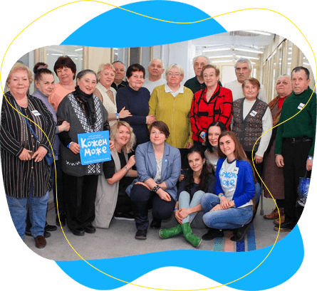 Напрямки допомоги стареньким