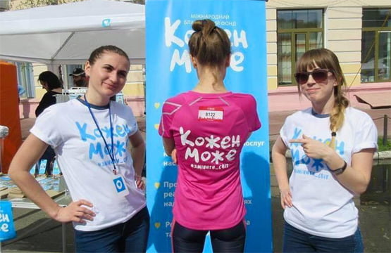 Проведення волонтерських фандрайзингових акцій та заходів на підтримку підопічних «Кожен Може»