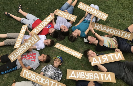 Втілення проектів неформальної освіти про волонтерство для дітей та молоді